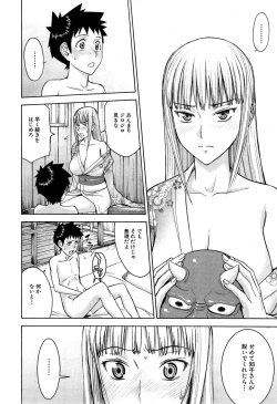 Page 44 of Zashikihime no Omocha Ch. 1-6