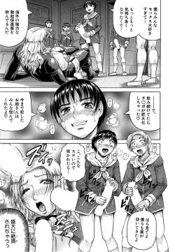 Page 103 of Kanzai Toshi Ch. 1-3