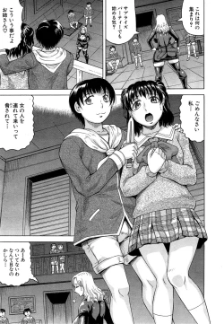 Page 83 of Kanzai Toshi Ch. 1-3