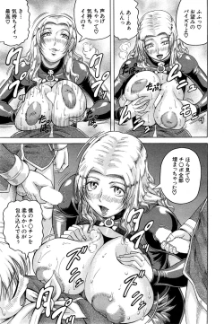 Page 91 of Kanzai Toshi Ch. 1-3