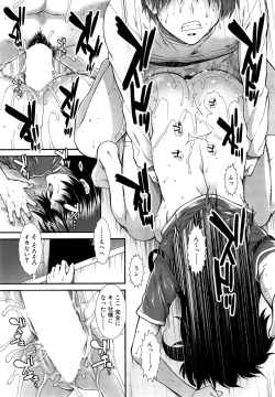 Page 36 of Onaho Vivor Ch. 1-2