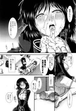 Page 61 of Onaho Vivor Ch. 1-2