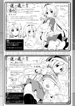 Page 70 of Ane Tomo Oppai Special