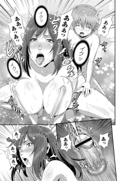 Page 114 of Imouto Ijiri to Mama Asobi