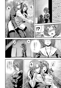 Page 41 of Imouto Ijiri to Mama Asobi