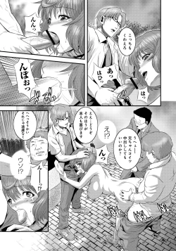 Page 92 of Imouto Ijiri to Mama Asobi