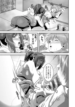 Page 98 of Imouto Ijiri to Mama Asobi