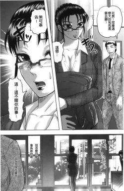Page 127 of Shinnin Kyoushi Zetchou Jyugyou
