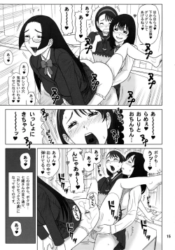 Page 15 of 30 Kaiten Yatsume to, Nanao no Hachi-Nana Shiki Choukyouiku.
