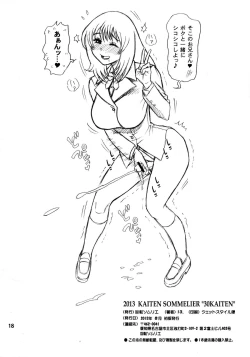 Page 18 of 30 Kaiten Yatsume to, Nanao no Hachi-Nana Shiki Choukyouiku.