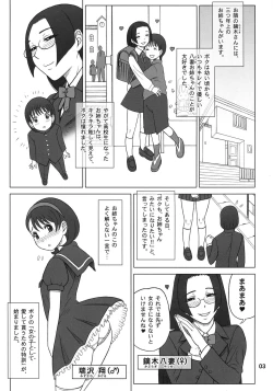 Page 3 of 30 Kaiten Yatsume to, Nanao no Hachi-Nana Shiki Choukyouiku.