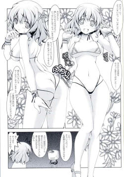 Page 12 of Amagi no Mizu