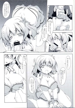 Page 4 of Amagi no Mizu