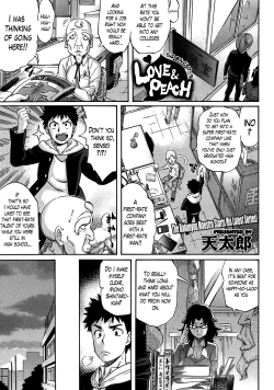 Page 1 of Love & Peach Ch. 1-4 END