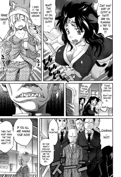 Page 74 of Love & Peach Ch. 1-4 END