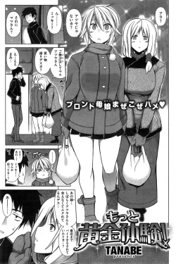 Page 21 of Ougon Taiken - Gold Experience