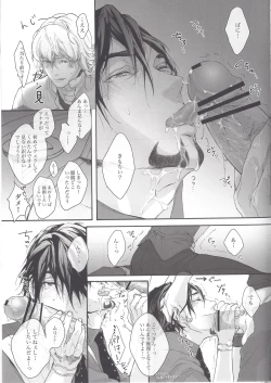 Page 12 of FLUFF PLUFF