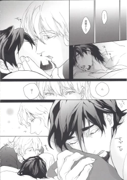 Page 27 of FLUFF PLUFF