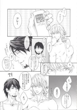 Page 4 of FLUFF PLUFF