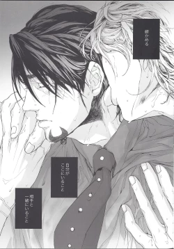 Page 6 of FLUFF PLUFF