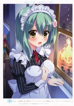 Page 6 of Ame nochi Colors