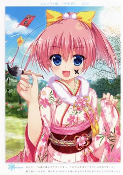 Page 8 of Ame nochi Colors