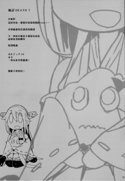 Page 19 of Fleet Girls Pack Vol. 3