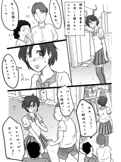 Page 21 of Otokonoko Show no Jijou