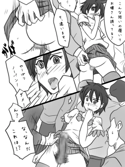 Page 28 of Otokonoko Show no Jijou