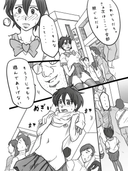 Page 34 of Otokonoko Show no Jijou