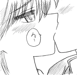 Page 4 of Kagaku Kyoushi, Fujino Sensei