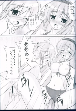 Page 11 of mixVoice!!