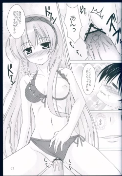 Page 7 of mixVoice!!