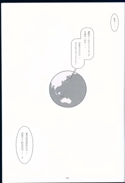 Page 23 of RICH & FAMOUS