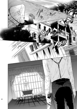 Page 31 of Boku wa Papa Nanka ja nai