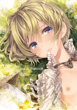 Page 38 of Boku wa Papa Nanka ja nai