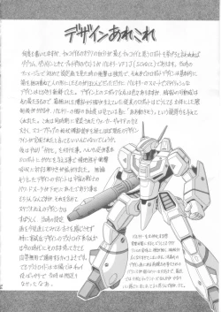 Page 31 of Ai wa Nagareru