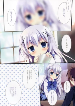 Page 3 of Chino-chan ni Oniisan te Iwaretai!