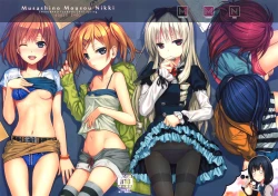 Page 2 of Musashino Mousou Nikki