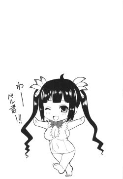 Page 16 of Ano Himo o Hodoku no wa Anata