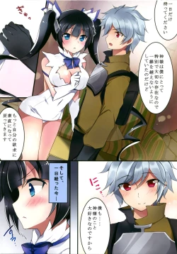 Page 8 of Hestia-sama to wa Hajimete no