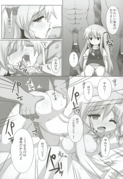 Page 9 of Lunatic Nightmare Kui