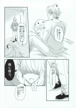Page 11 of Ohayou Oyasumi Mata Ashita