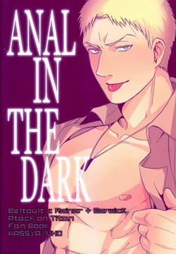 Page 22 of ANAL IN THE DARK