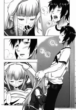 Page 14 of Iona no Usuusu na Ehon