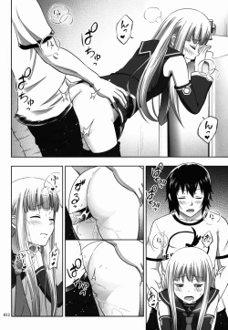 Page 22 of Iona no Usuusu na Ehon