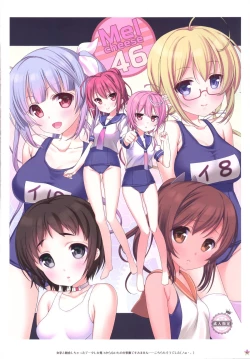 Page 39 of MERUCHI DOJIN ILLUSTRATIONS