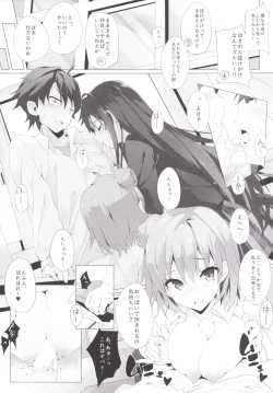Page 7 of Yahari Ore no Houshi-bu Harem wa Machigatteiru.