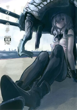 Page 1 of Wowari no Yume