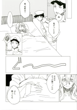 Page 4 of Wowari no Yume